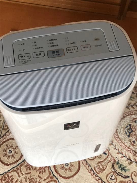 【試運転のみ】SHARP 衣類乾燥除湿機 プラズマクラスター CV-H71-W