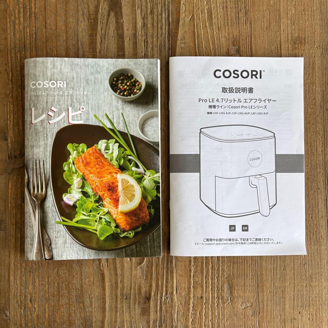 【美品】 COSORI ノンフライヤー 4.7L