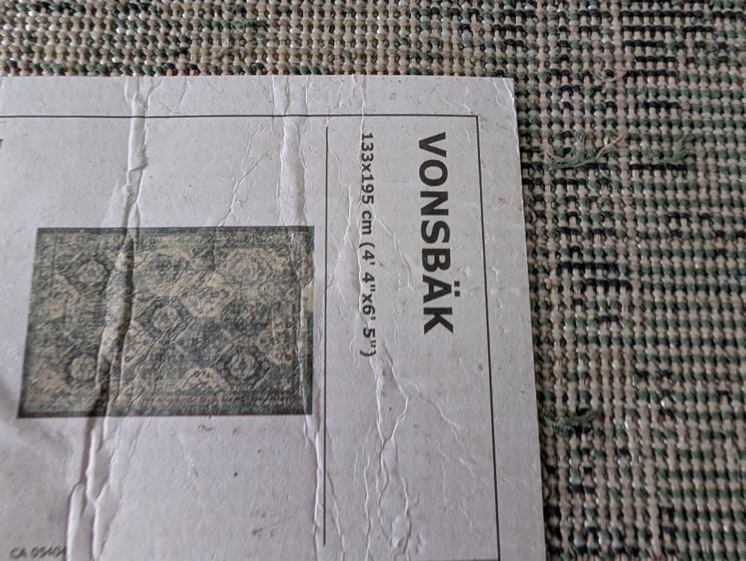 ikea ラグ　VONSBÄK ヴォンスベク パイル短