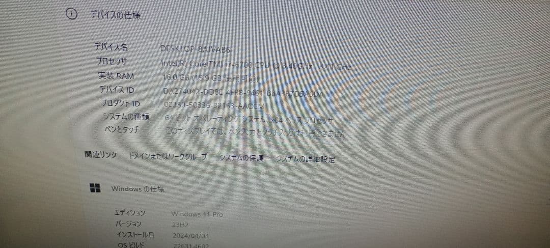 HP ProDesk 600 G1 スリムデスクトップ