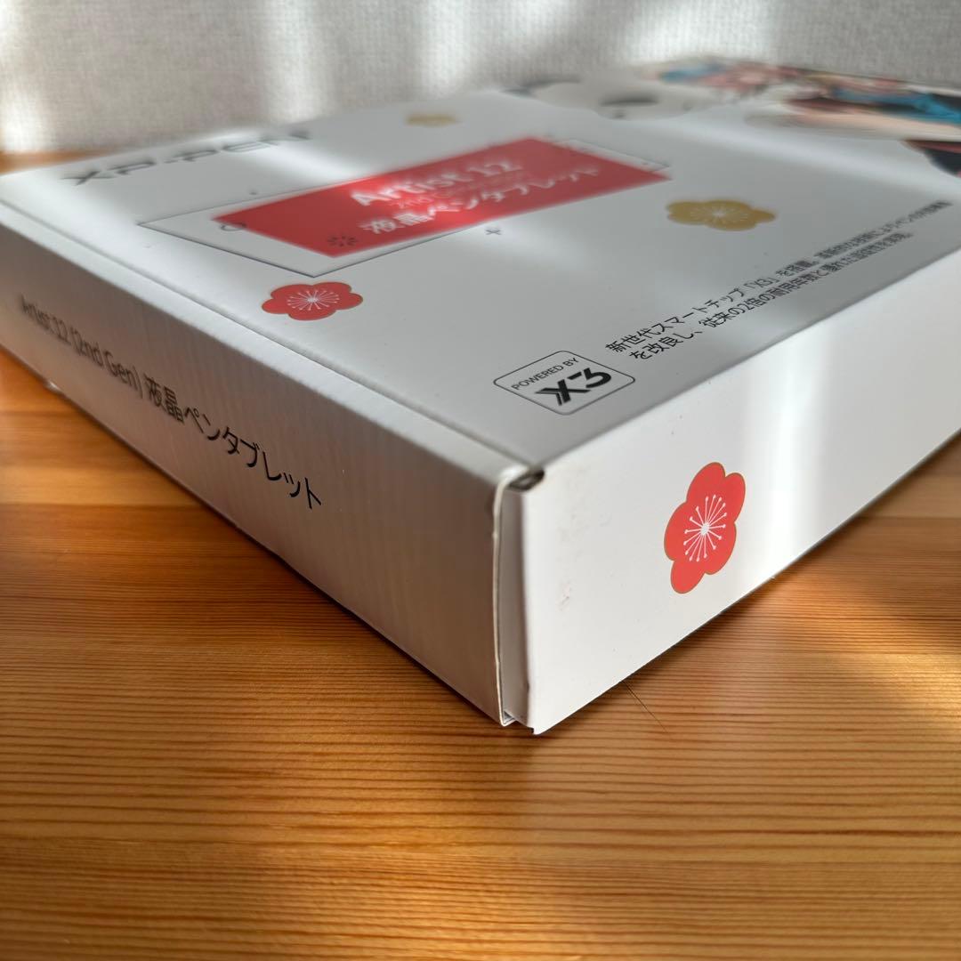 XP-PEN Artist 12 2nd Generation 本体+ケース・箱