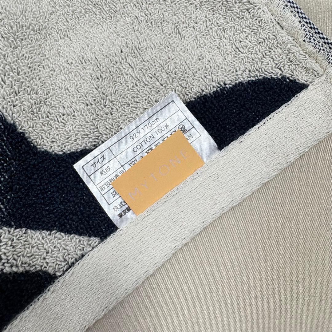 ほぼ未使用【MYTONE (マイトン)】TOWEL BLANKET