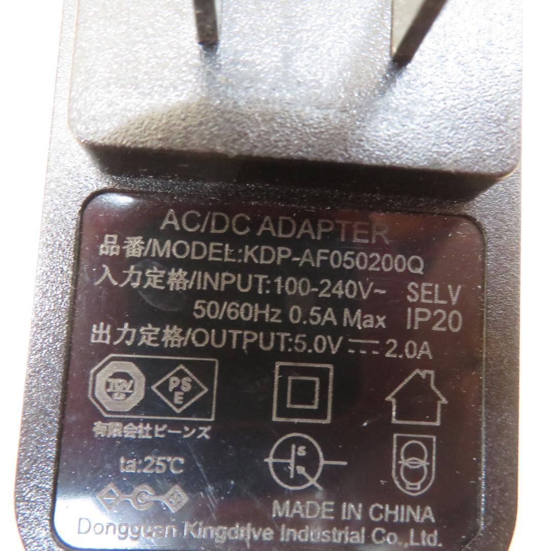 美品　TWIN BEAT III TURBO　ツインビート3ターボ　伊藤超短波