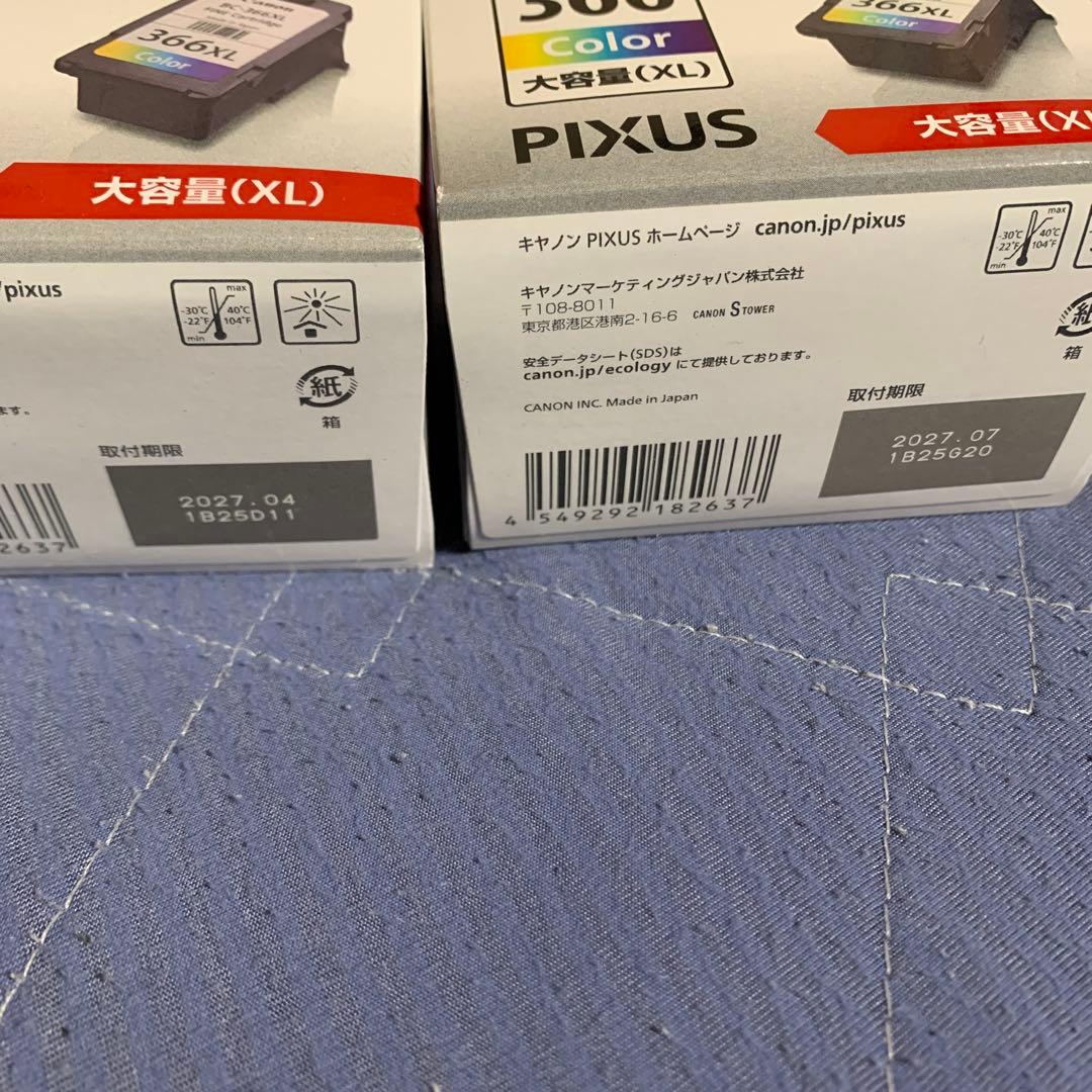 新品★ キヤノン純正インク大容量 BC-365 BC-366 カラー ブラック