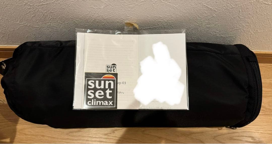 【新品　未使用】超レア　サンセットクライマックス　タープ03