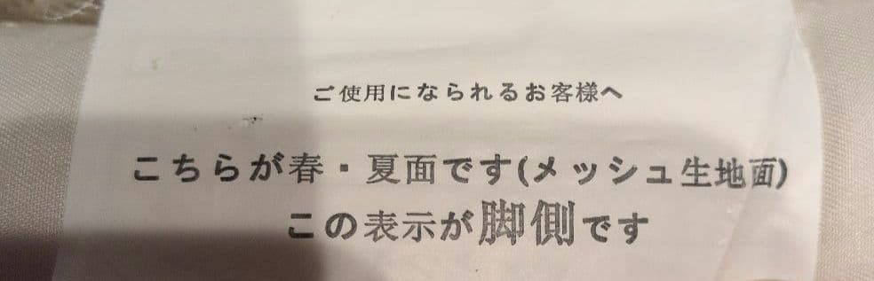 雲のやすらぎプレミアム　三つ折りマットレス