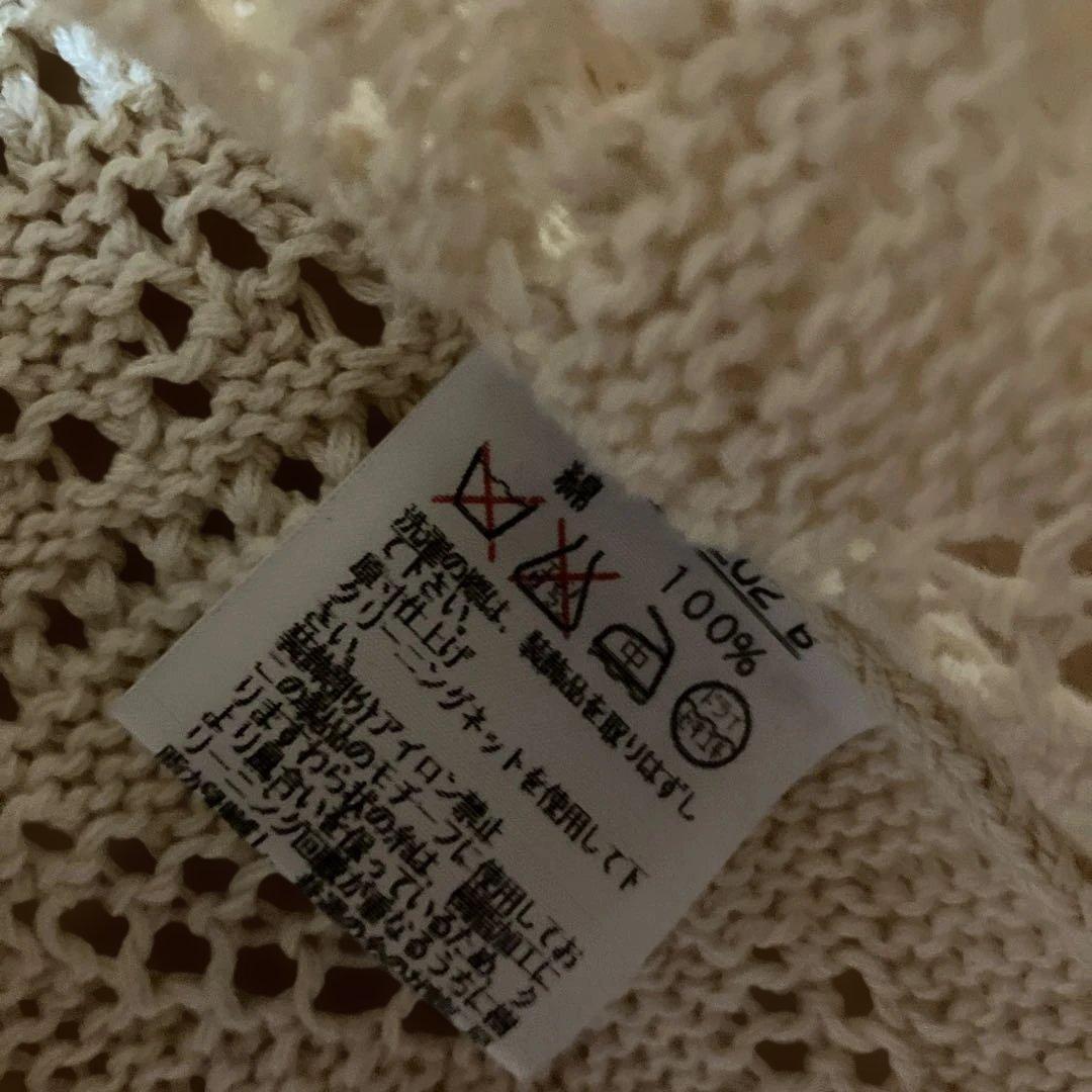 ビンテージ　ピンクハウス　透かし編みカーディガン 花飾り付き