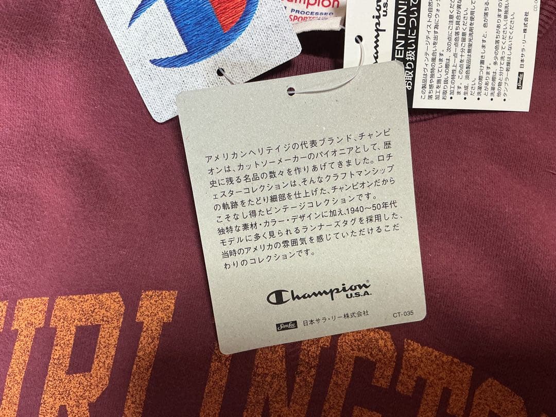 Champion チャンピオン ロチェスター ランタグ 両V スエット XL