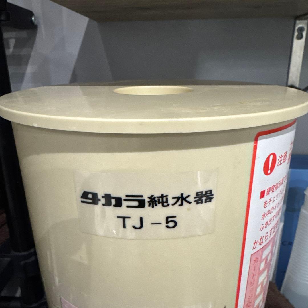 タカラベルモント製　スチーマー『nanopresso EX（ナノプレッソEX）