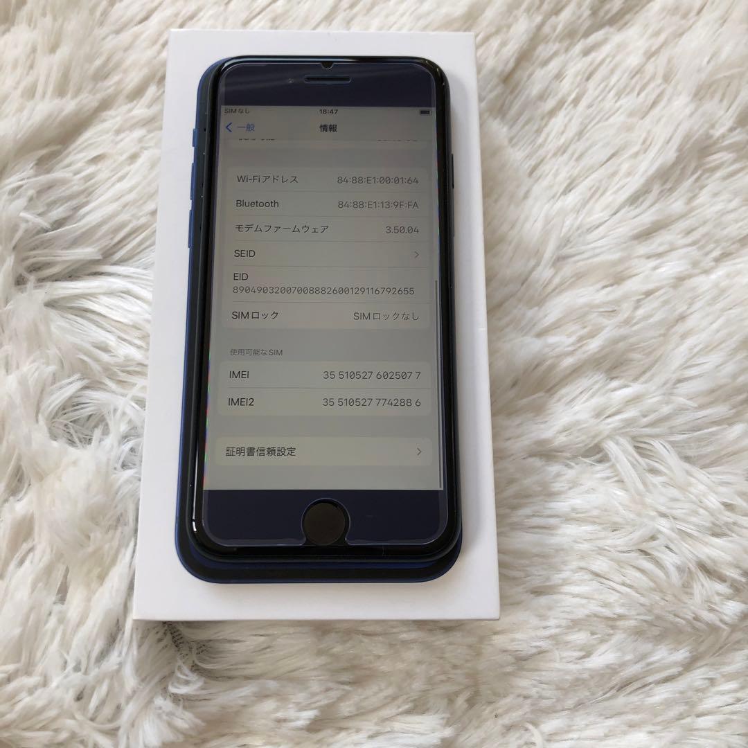 【年始割】iPhone SE3 64GB SIMフリー 【極美品】 【付属品】