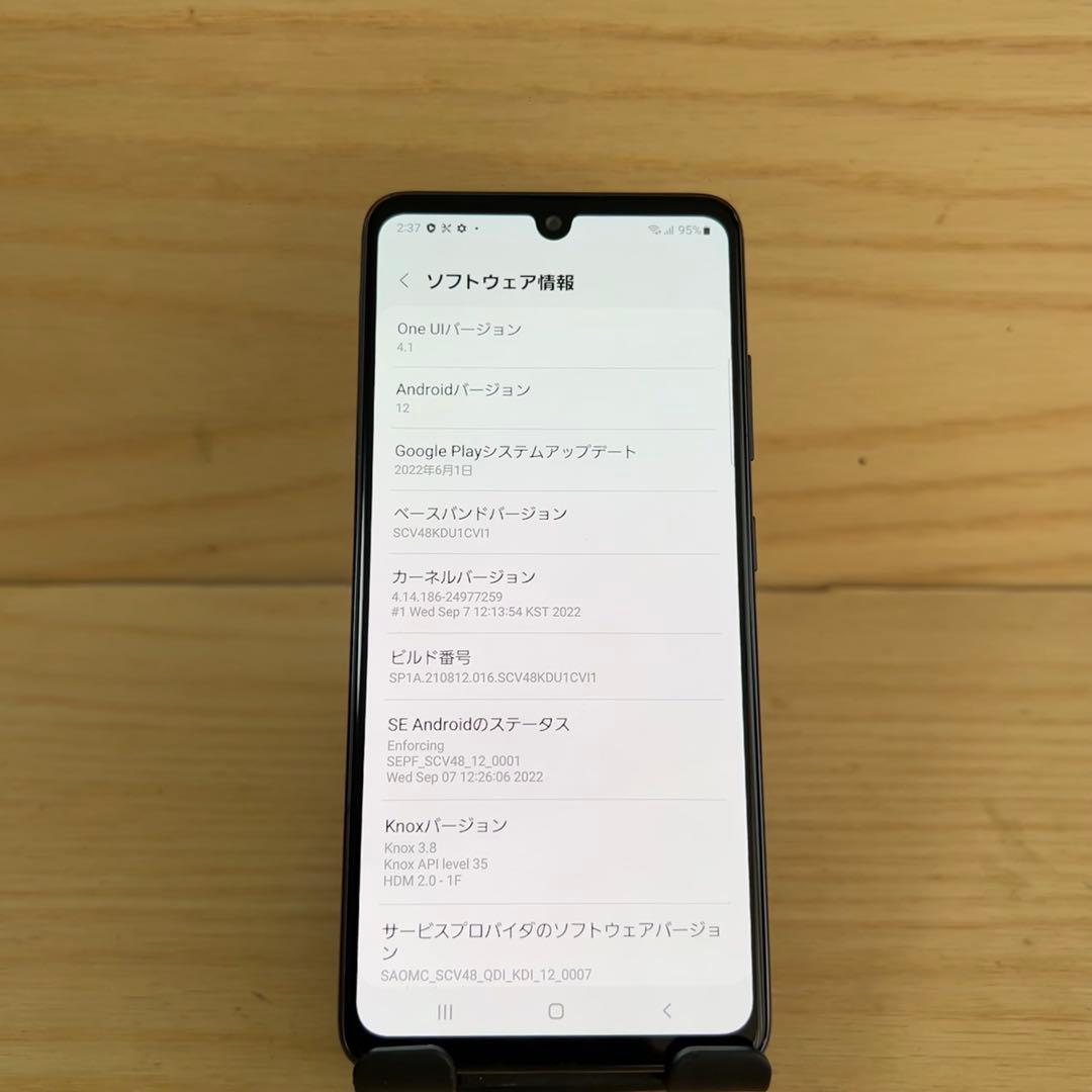 Samsung Galaxy A41 本体 E10