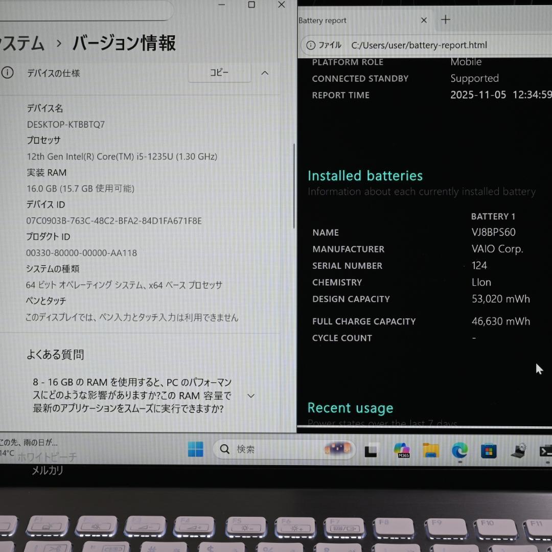 極美品 希少白 Vaio pro PK 12世代 2023 vjs vjpk