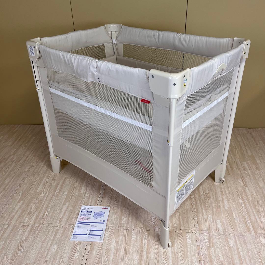 極上クリーニング済　☆美品☆　アップリカ　Aprica　ココネル　エアー　ミルク