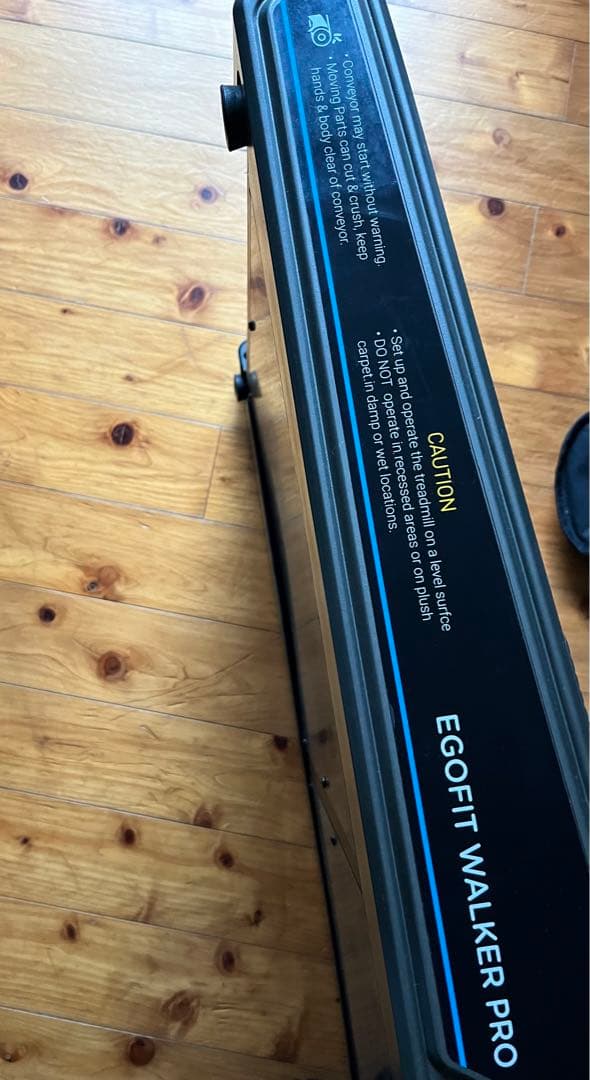 ウォーキングマシーン