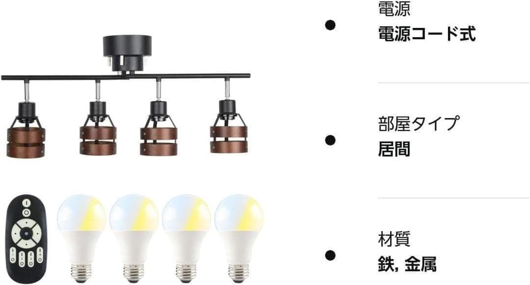 【M2447-132-99】シーリングライト 4灯 6畳 8畳　おしゃれ