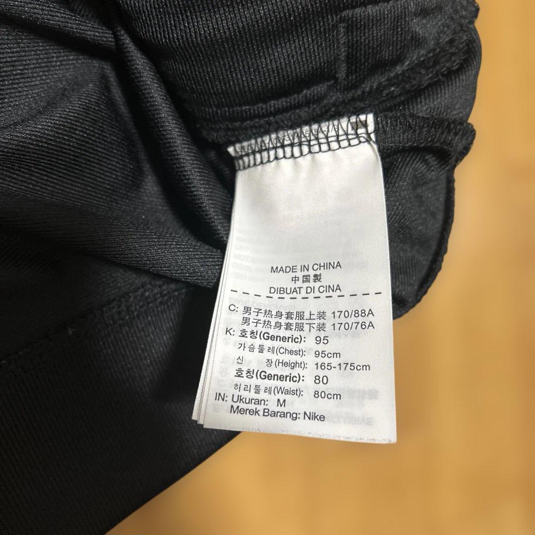 パリ・サンジェルマン　トレーニングウェア