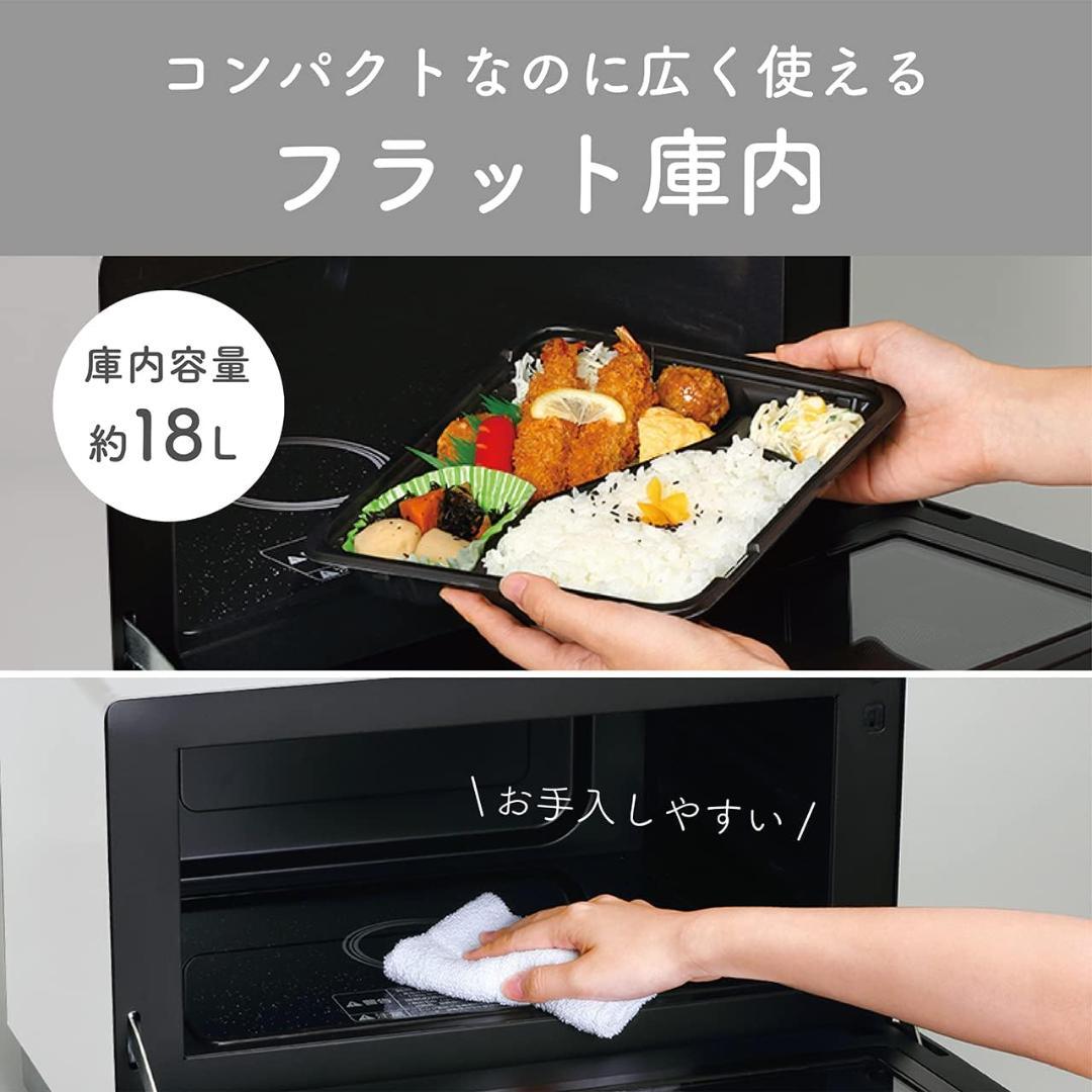 【新品★未開封】 KOIZUMI コイズミ オーブンレンジ KOR-1802/W