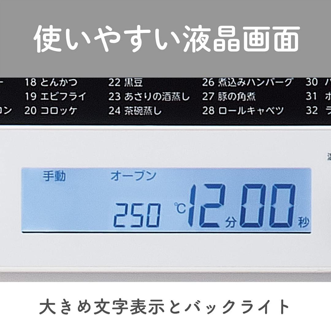 【新品★未開封】 KOIZUMI コイズミ オーブンレンジ KOR-1802/W