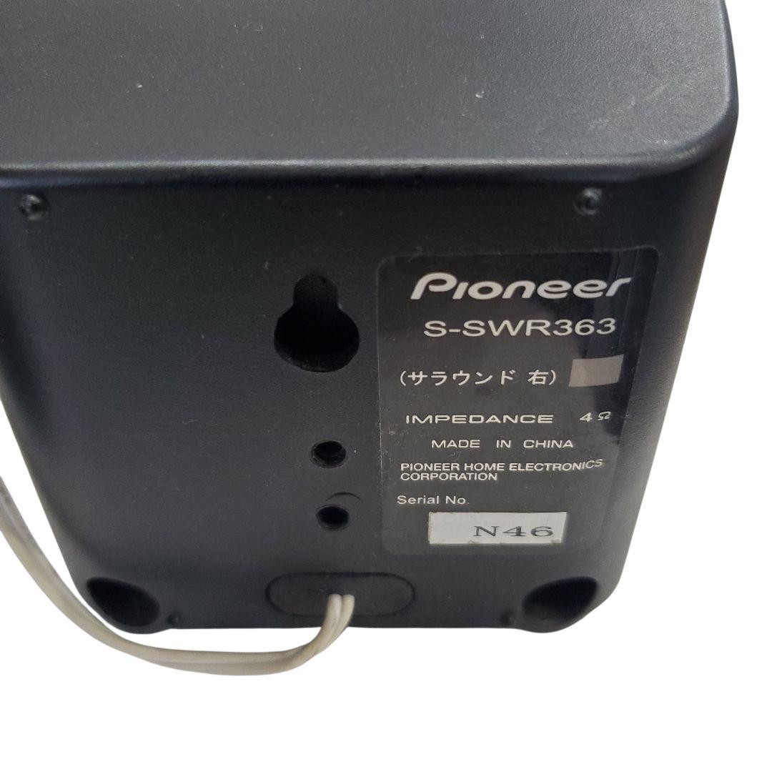 Pioneer パイオニア 5.1ch ホームシアターシステム SA-SWR45