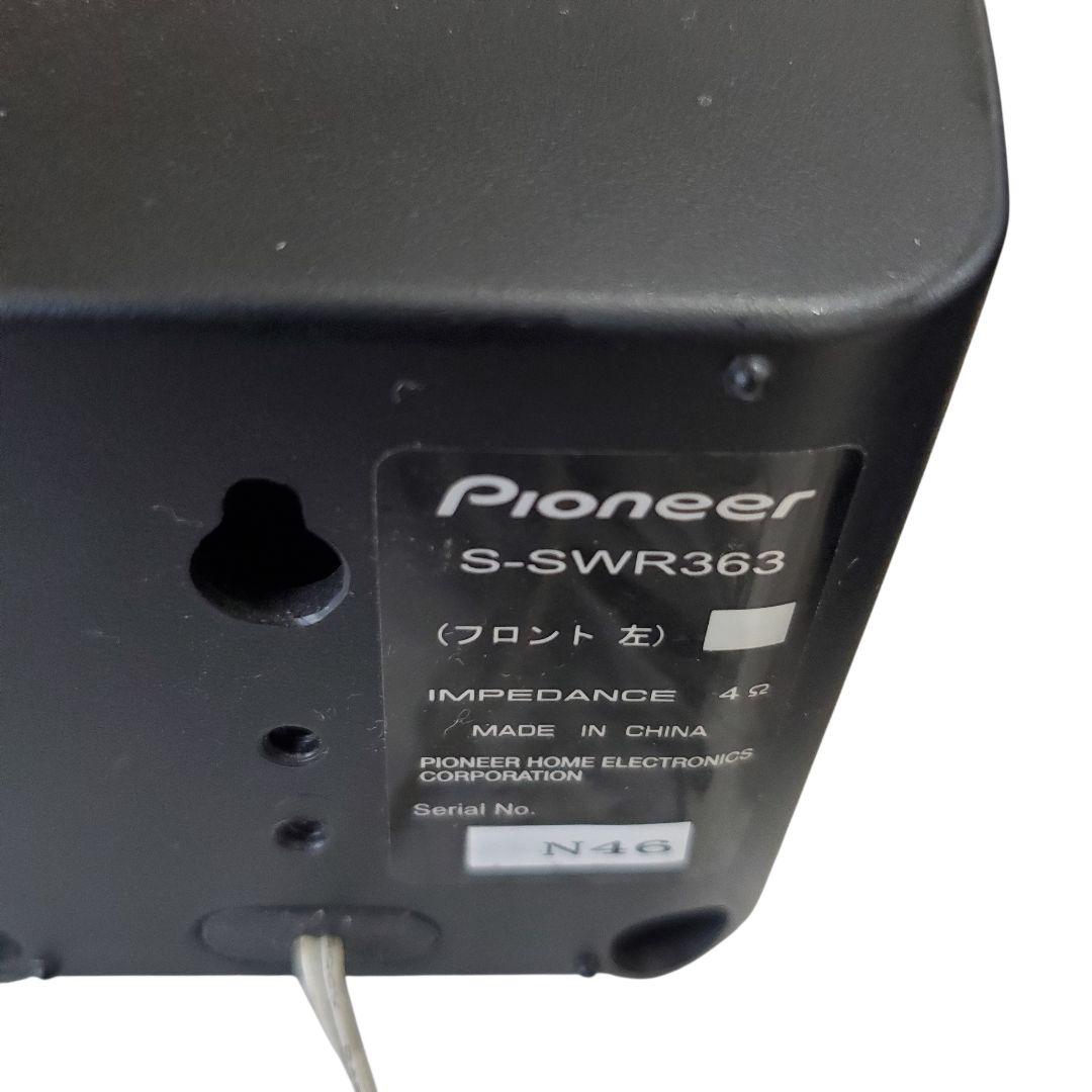 Pioneer パイオニア 5.1ch ホームシアターシステム SA-SWR45