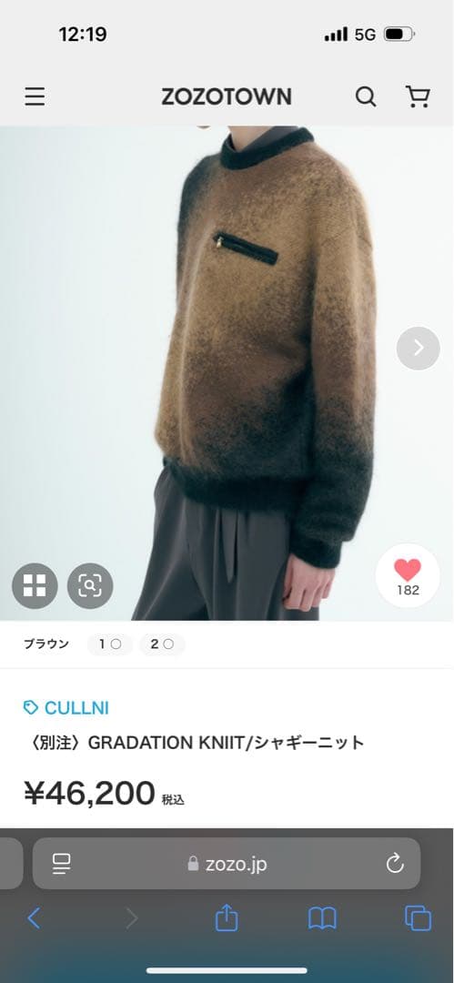 【k.k】CULLNI GRADATION KNIT ニットセーター