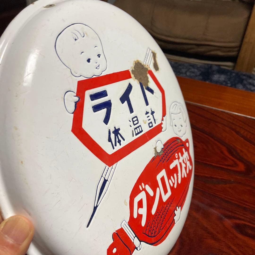 ホーロー看板、ボタンサイン、珍品