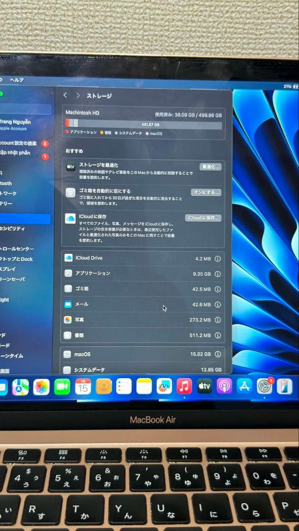 MacBook Air i5 16GB 512GB 8コアGPU US配列