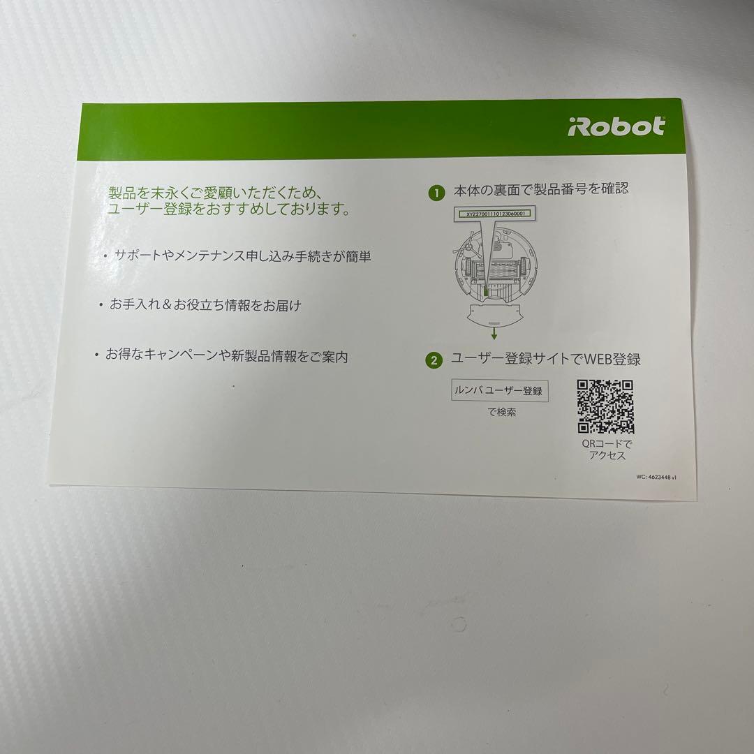 iRobot Roomba i7 ブラック ロボット掃除機