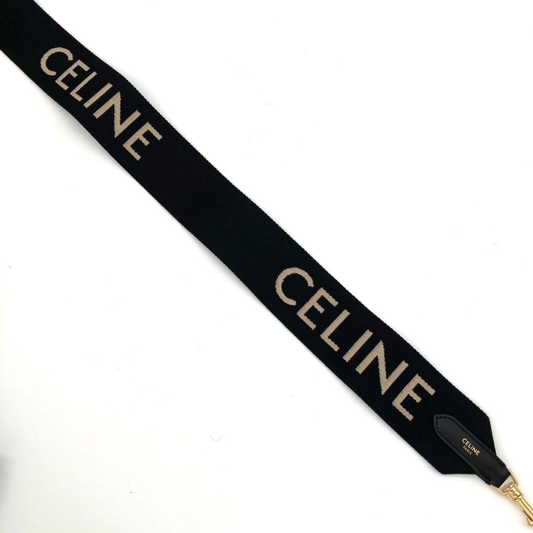 極美品 セリーヌ ショルダーストラップ デカロゴ 黒 CELINE 肩紐 ベルト