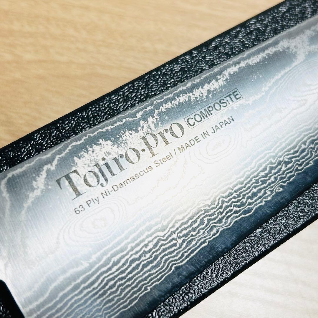 【新品】TOJIRO-PRO 牛刀 210mm ハイエンドモデル F-1032