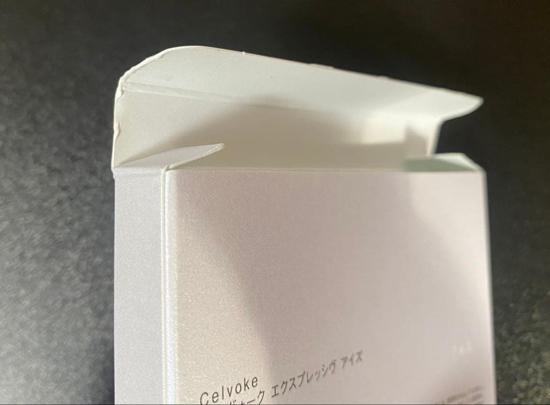 Celvoke アイシャドウ エクスプレッシヴ アイズ EX04 セルヴォーク