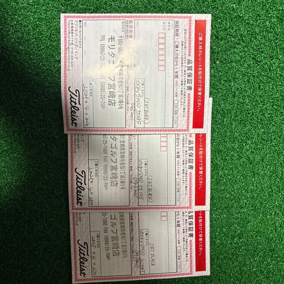 Vokey Design SM10 Wedges 50 56 60 ３本セット