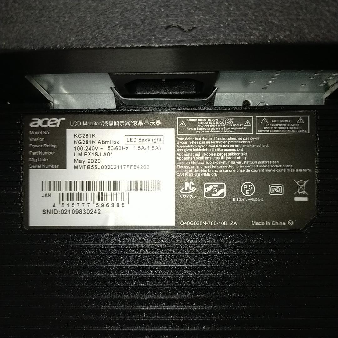 Acer ゲーミングモニターディスプレイ 28インチ KG281KAbmiipx