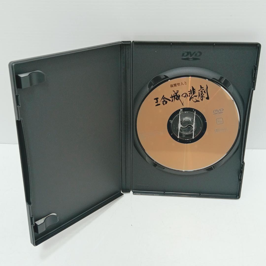 5m1582b3d 計7点 DVD 世界の光 親鸞聖人1～6 王舎城の悲劇