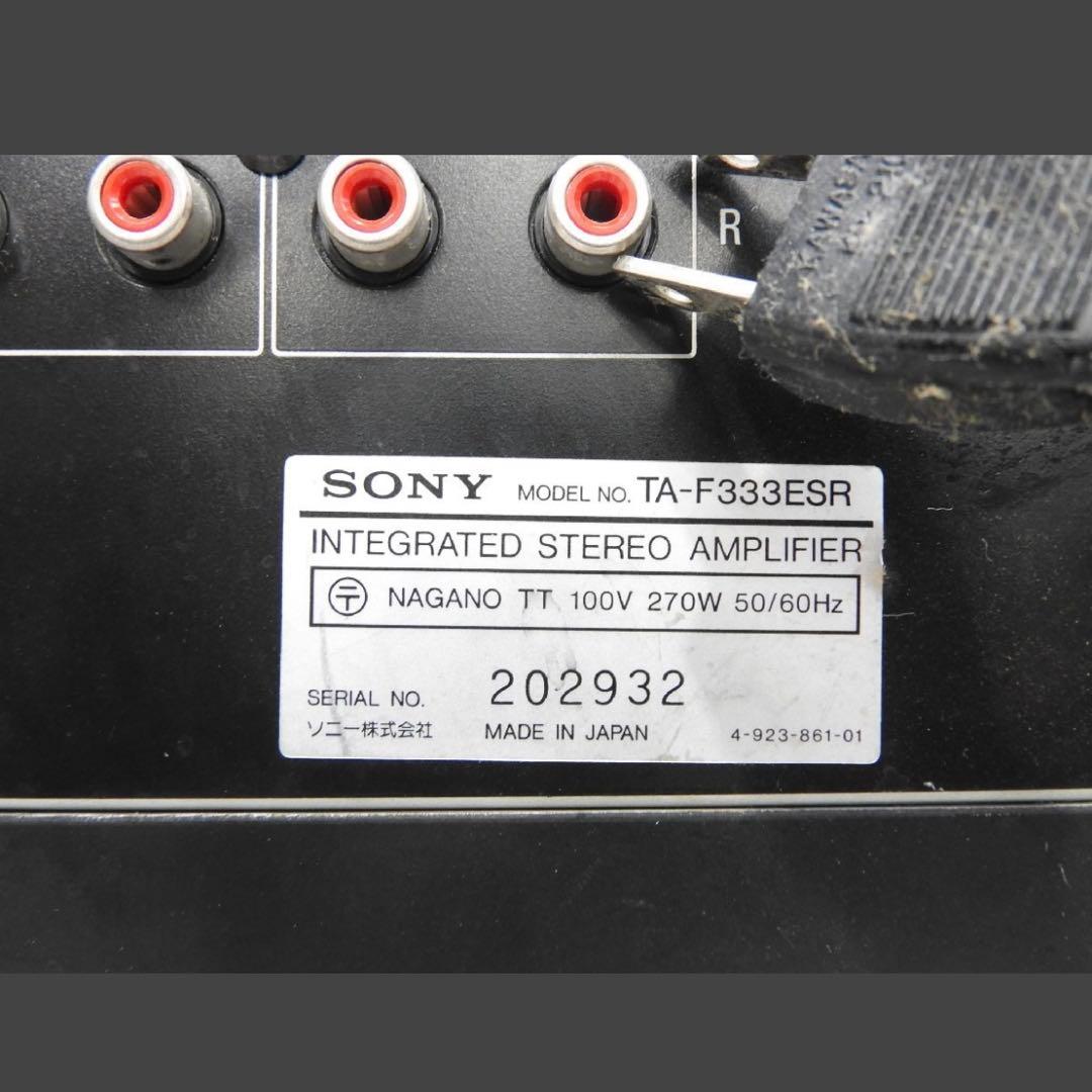 【美品】SONY TA-F333ESR ソニー プリメインアンプ