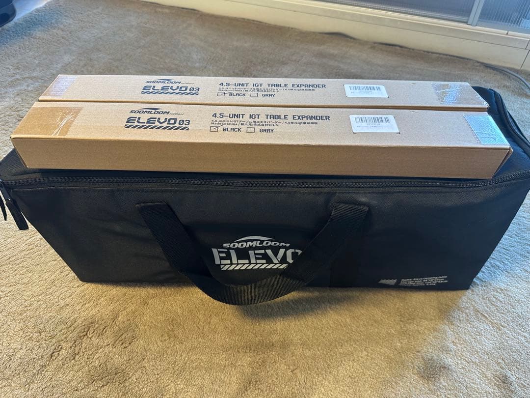 Soomloom4.5ユニット昇降式キャンプテーブルELEVO 連結プレート2枚