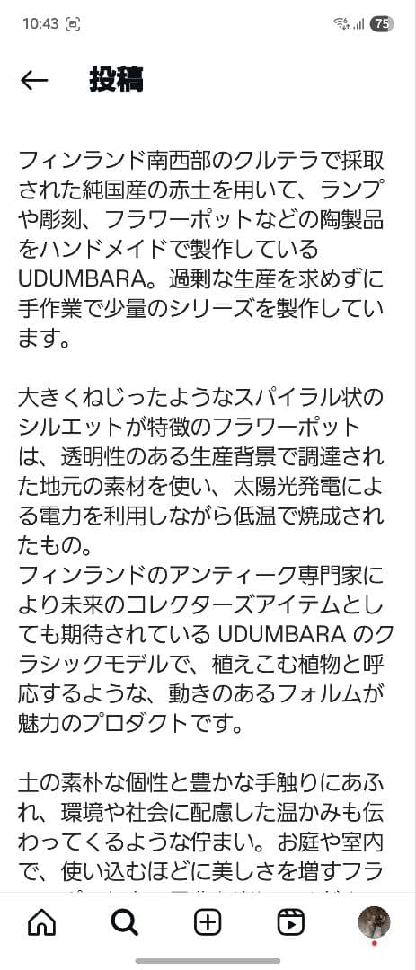 フィロデンドロン テヌー ビカクシダ アンスリウム ベイチー モンステラ