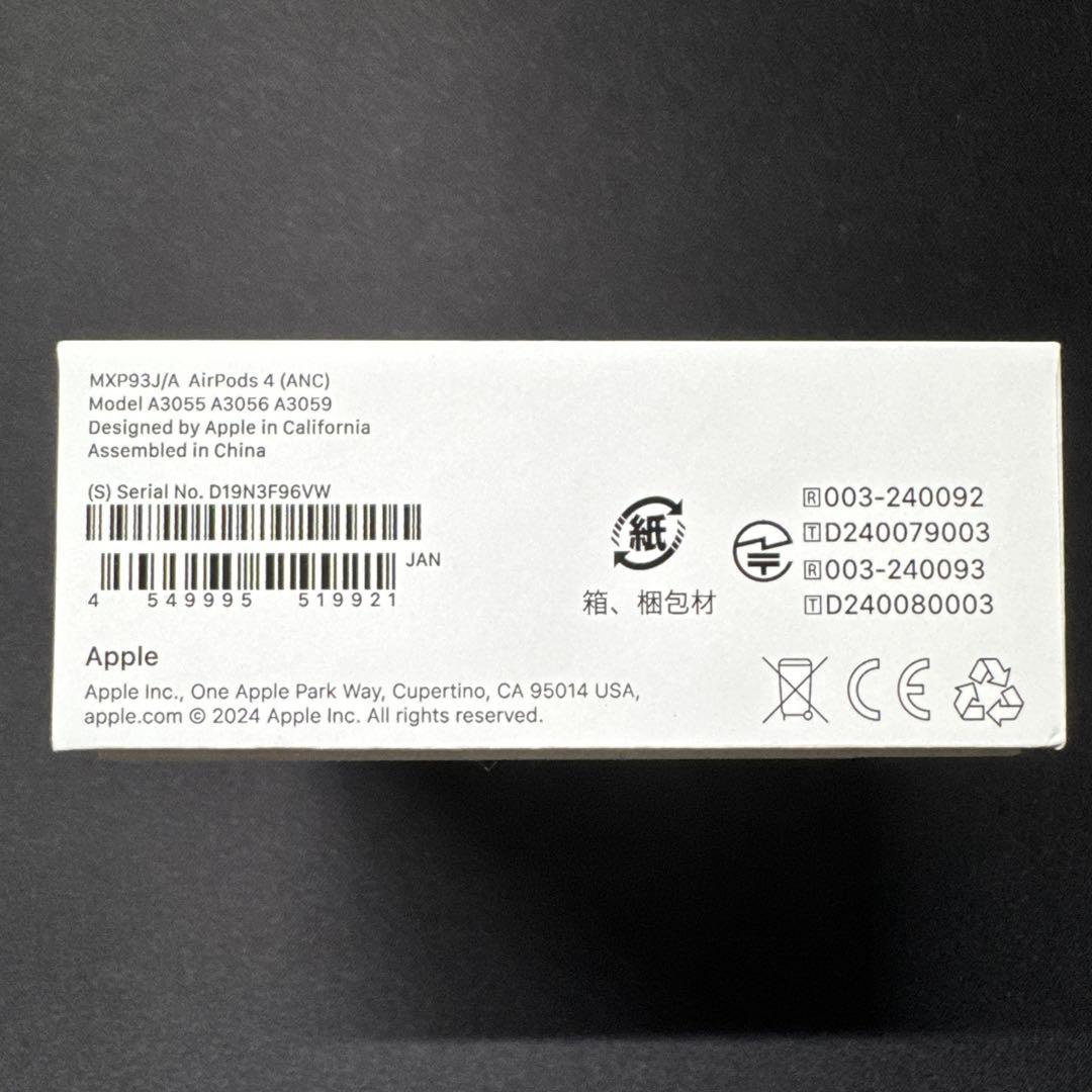 AirPods 4 ANC アクティブノイズキャンセリング搭載