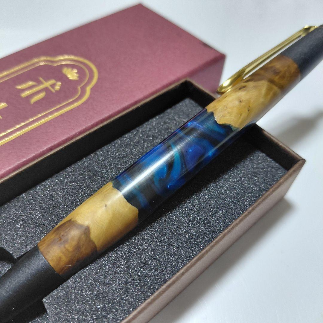 未使用に近い！ 希少 ボナンペン レジンウッド 海王星 真鍮金具 シャーペン