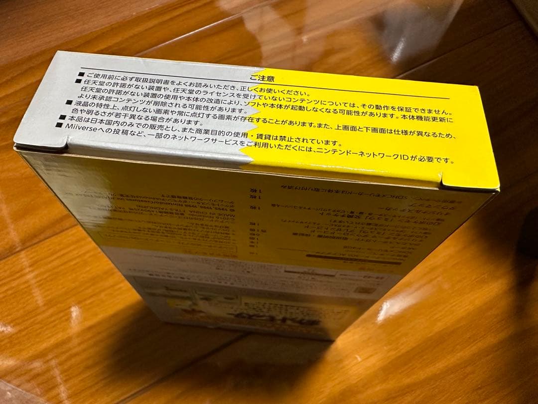 ニンテンドー2DS ポケットモンスター ピカチュウ限定パック本体 クリアイエロー