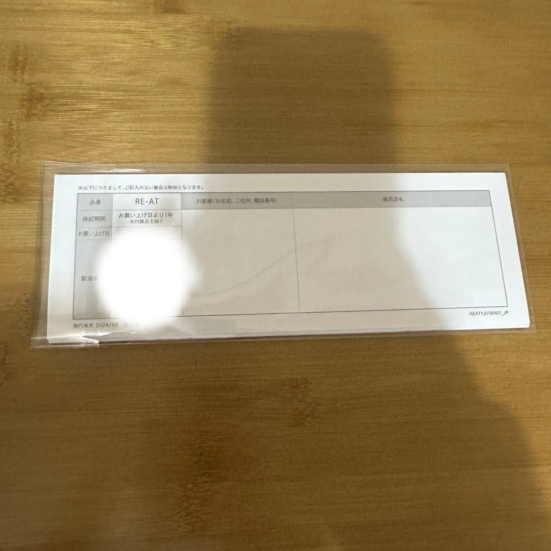 ReFa リファ ストレートアイロン プロ ピンク