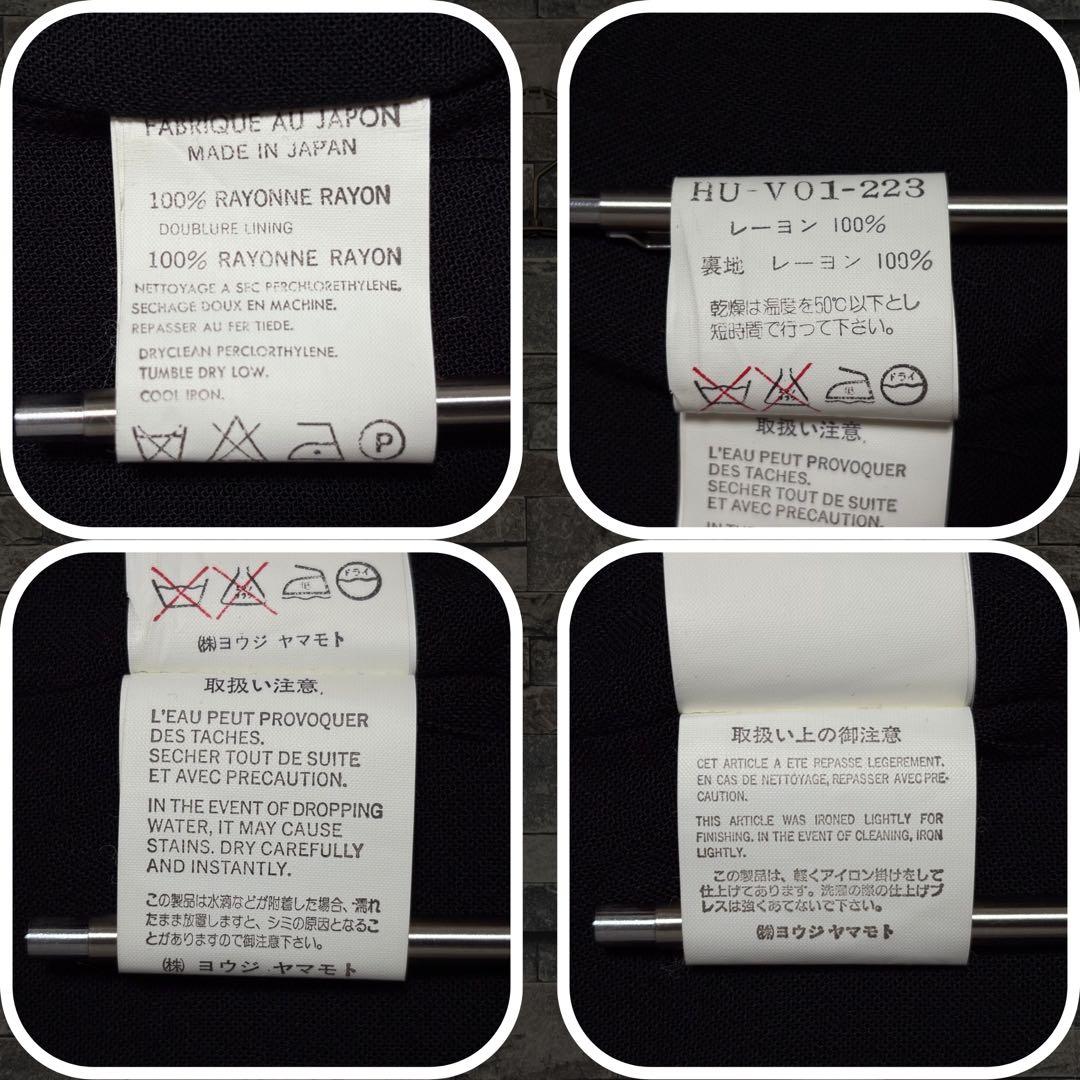 Yohji Yamamoto POUR HOMME 15SS ロングベスト