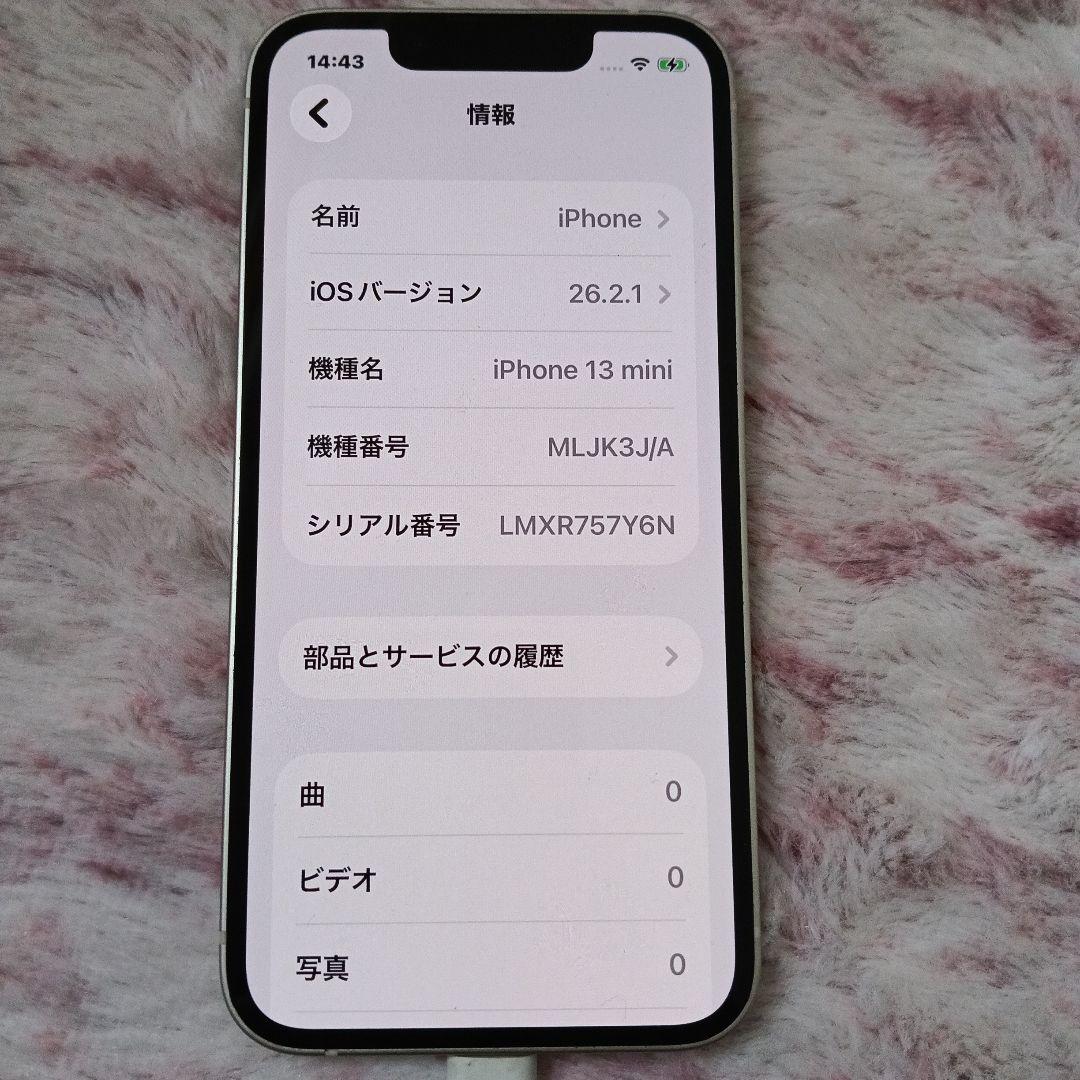 ジャンク　iPhone13mini　ジャンク