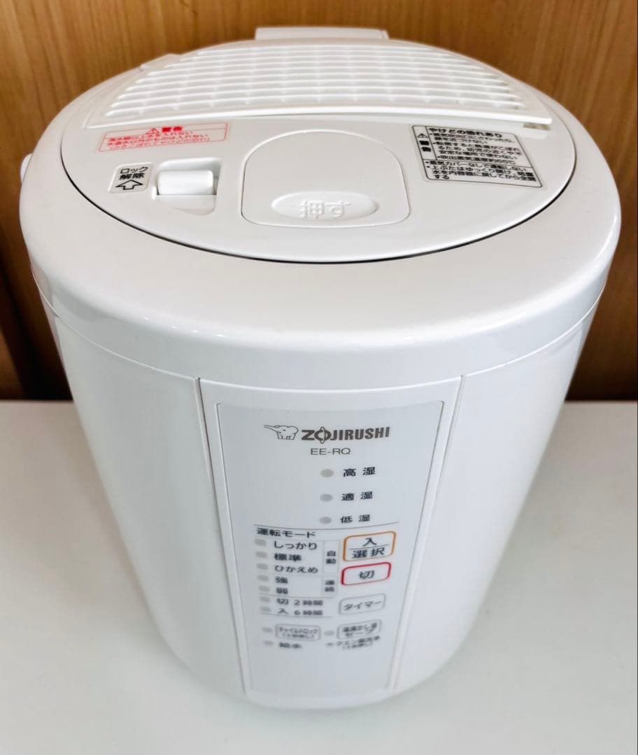 【送料込み】象印 スチーム式加湿器 EE-RQ35 ホワイト