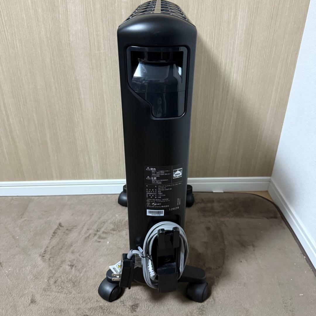 DeLonghi デロンギ　MDHAA15WIFI オイルヒーター