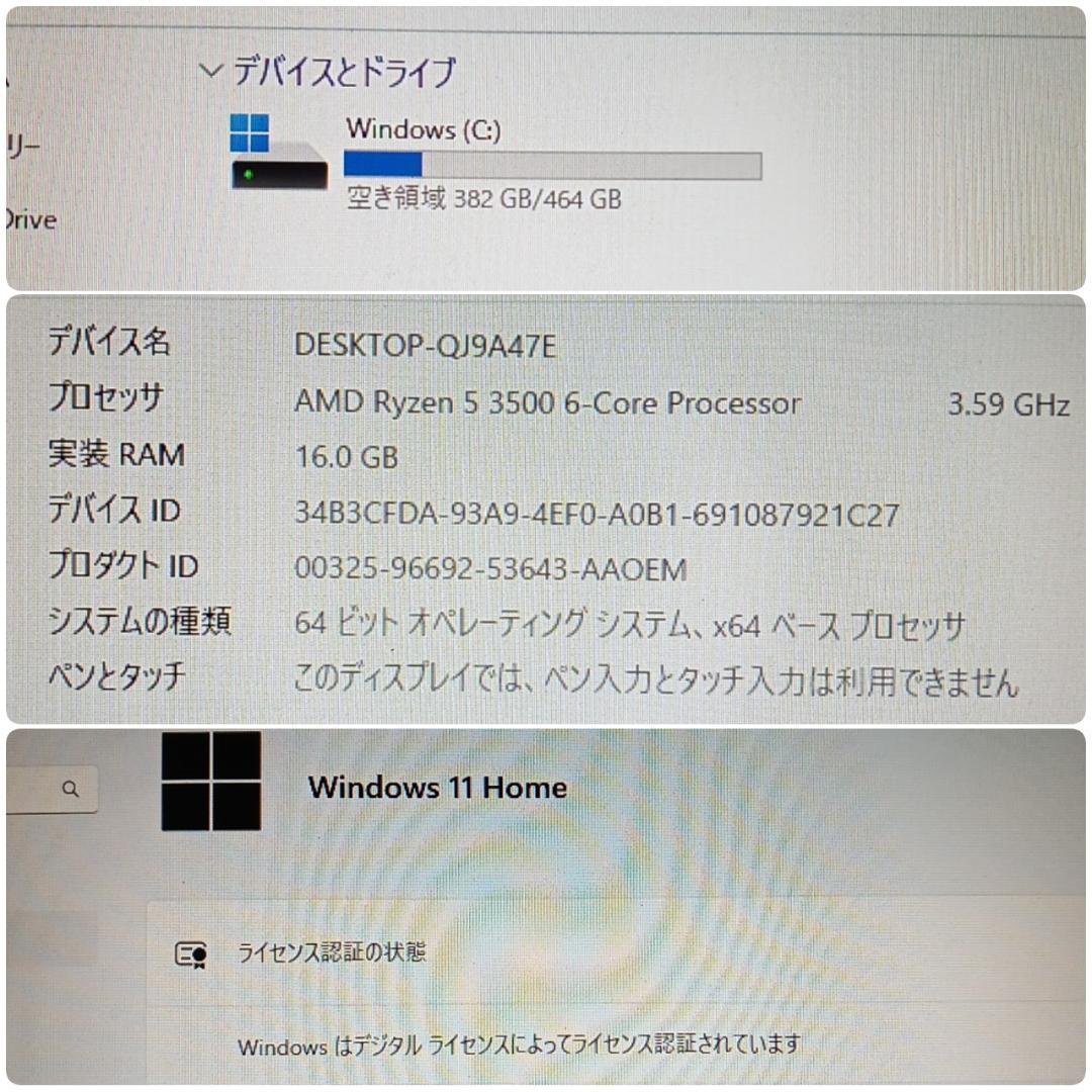 モンハンワイルズ動作OK 格安快適ゲーミングPC Ryzen5 GTX1660S