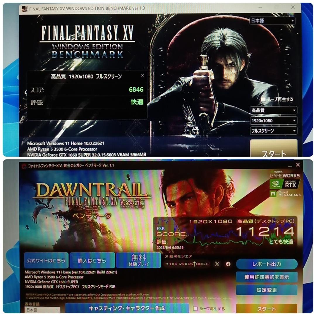 モンハンワイルズ動作OK 格安快適ゲーミングPC Ryzen5 GTX1660S