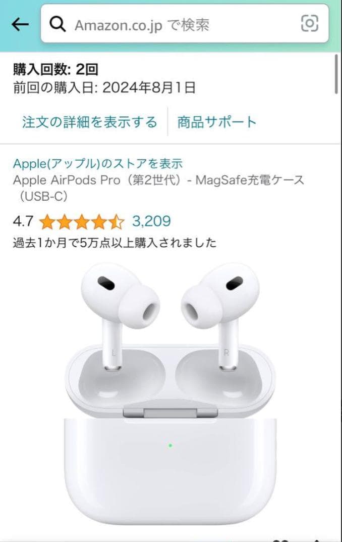 AirPods Pro (第2世代) 本体usb-C PITAKAケース付き