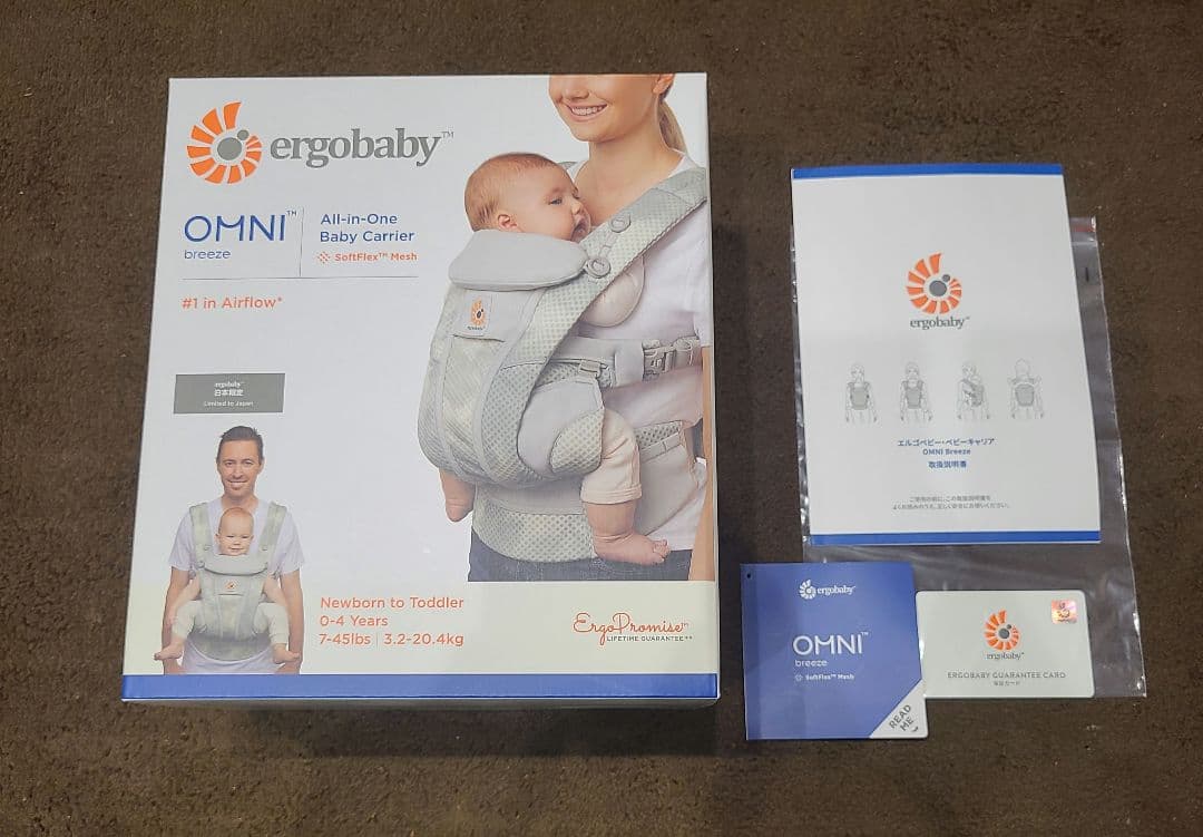 エルゴベビー EBC OMNI Breeze(タイダイグレー)+オマケ