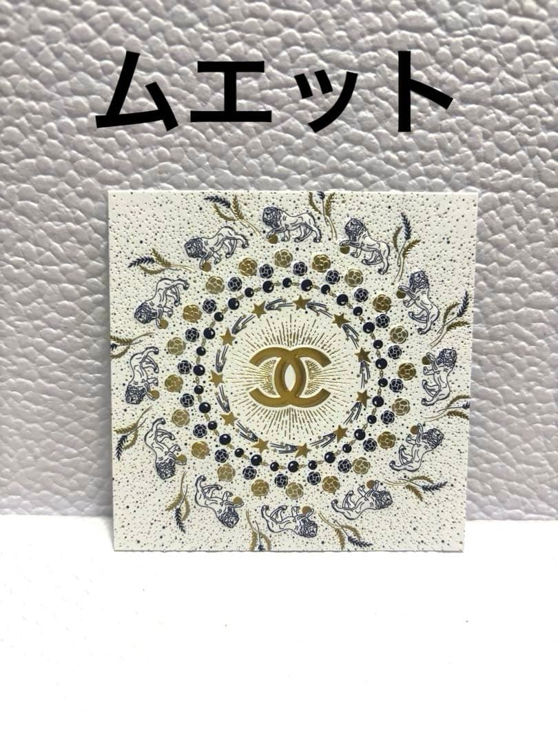 なるぴ シャネル ルルージュデュオウルトラトゥニュ 192コーラルピンク